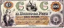 Rs. 100 banknote with the figure in the centre
