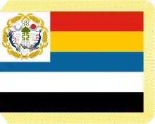 Commander-in-chief flag of the Republic of China (Beiyang Government), 1927–1928