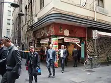 Degraves Street exit from Campbell Arcade