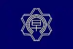Flag of Hayakawa