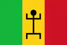 Flag of Mali Federation (1959–1961)