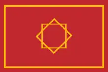 Former flag of Morocco (1258–1659)