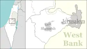 Neve Shalom - Wāħat as-Salām is located in Jerusalem