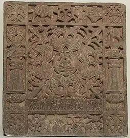 Jain Ayagapatta, Kushana, Mathura