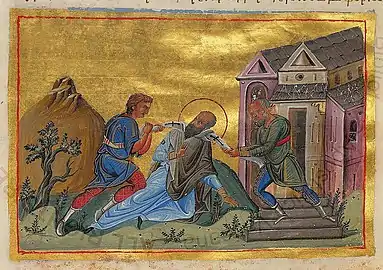 St. Paul I of Constantinople, Archbishop of Constantinople.