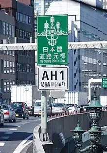 Asian highway sign and symbol of Nihonbashi (Shuto Expressway)
