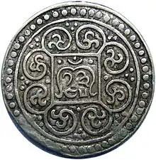 Image 18Tibetan kong par tangka, dated 13-45 (= AD 1791),obverse (from Tibetan tangka)